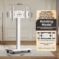 FENGKUN | Rotatable Mobile TV Stand 22-40 Inch