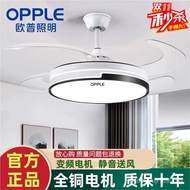 Opple Invisible Fan Lamp Modern Simple Home Bedroom Electric Fan Lamp Dining Room/Living Room Ceilin