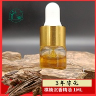 3a Chess Nan Agarwood Essential oil 1ml (3 Years Aged) 3 Star Essential oil 1ml