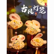 Chinese Festival Festival Lantern 2025 Portable Lantern Children Handmade DIY Three-dimensional Rabb