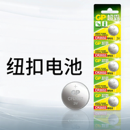 GP | Universal Device CR2032 Battery