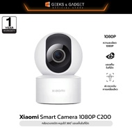 Xiaomi Mi Home Security Camera 360° 1080P C200 / 2K C300 / 2.5K C400 PTZ WI-FI HD 1080P / 1296P กล้องวงจรปิด New Version ประกัน 1 ปี