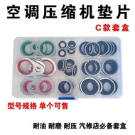 Buick Compressor Gasket Set Box Ford Universal Original Refrigeration with Hole Air Compressor Gaske