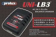 （圓仔）【1A安心版】Prolux UNI-LB3 7.4V-11.1V 鋰電充電器 110V-240V~38034