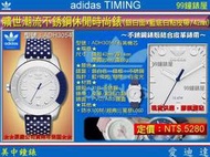 【99鐘錶屋】adidas Timing愛迪達錶：《曠世潮流不銹鋼休閒時尚腕錶/藍底白點/42mm》(ADH3054)