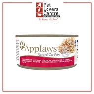(24 qty) Applaws Tin Chicken Breast With Duck In Broth (Cats) 70g