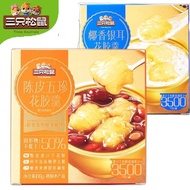 三只松鼠花胶椰香胶原蛋白银耳碗装即食速食早餐营养代餐无添加免Three Squirrel Flower Gum Coconut Fragrance Collagen Silver Ear Bowldh