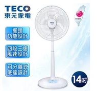 【TECO東元】保安型電容馬達台灣製☆14吋☆機械式立扇 XA1447AA直立扇 電風扇 涼風扇