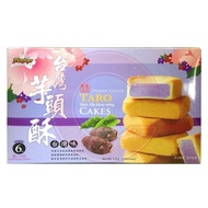 Mincher taro cakes pineapple cake taiwanese baked snacks pineapple biscuit taro yam baked cake biscuit Taiwan taiwanese