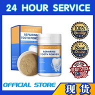 【BUY 2 FREE 1】 ORIGINAL100% new teeth 神龈粉 Teeth Whitening Tooth Powder Antibacterial 神龈粉牙龈萎缩