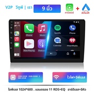 Android 11 รถวิทยุAutoradio 32G 2 Din 7 "/9"/10 "Universal WIFI GPSเครื่องเสียงรถยนต์เครื่องเล่นมัลต