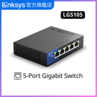 LINKSYS - LGS105 5-Port Business Desktop Gigabit Switch 網絡交換器