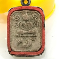 Amulet Luang Por Parn