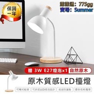 KINYO 原木質感檯燈 PLED-424LED檯燈 護眼燈 床頭燈 疊燈 桌燈 立燈 燈具 閱讀