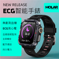 HOLAR - ECG+PPG心電偵測血氧無創血糖智能手錶