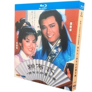 Blu-Ray Hong Kong Drama TVB Classic Series Lai Buyi+Lai Buyi Miao Arithmetic Xuanji 1080P Full Version Qiaowei Hobby Collection