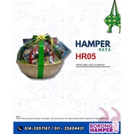 HAMPER RAYA/HAMPER GIFT / HAMPER MURAH / HAMPER BAJET  / HAMPER MAKANAN / HAMPER BORONG – HR05