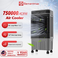 ➳Malay plug Air Cooler 45L Large Capacity Remote control 3 Speed Aircond Cooler Fan Portable Air Conditioner 冷風機 冷風扇✪