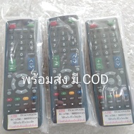 🚒พร้อมส่ง รีโมททีวี RC-AT01 ใช้กับ 32HD513AN 43HD513AN 50HD511AN 32HD511AN 43HD511AN