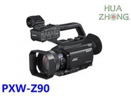 SONY PXW Z90  (手持 專業級 12X光學 4K 電影機 輕巧 NX5R FS5 FS7 Z280 ) 索尼