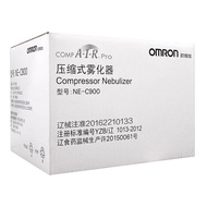 【TikTok】OMRON/Omron Compression Atomizer MedicalNE-C900Household Baby Adult Atomization Inhaler