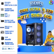 DDR5 x BONMECOM2 คอมประกอบ / NEW RTX 5060 8GB / INTEL CPU CORE ULTRA 5 235 / Case เลือกแบบได้นะครับ