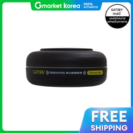 Gatsby | ยกสบ มฟวง ลฟเวอร เอกซตรมแมท 80 กรม