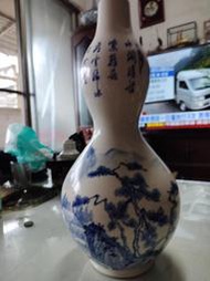 中華陶瓷青花山水花瓶