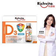 Richvita利捷維維生素D3保護飲8入組