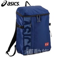 【💥日本直送】28L Asics 運動背包 書包 / 背囊 藍色