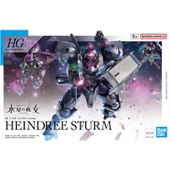 HG1/144 Heindree Sturm