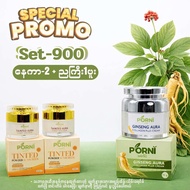 GINSENG AURA COLLAGEN PLUS CREAM  Package အသစ်လေးနဲ့အထူးပိုမိုးရှင်းစျေး