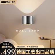 HUESLITE 床头灯 卧室墙壁灯led现代简约房间壁灯背景墙客厅壁挂灯装饰灯 刷铝色-暖光-3000K