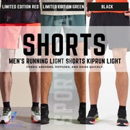 KIPRUN กางเกง กางเกงขาสั้นใส่วิ่ง น้ำหนักเบา ( Kiprun Light Men's Running Shorts ) กางเกงขาสั้น กางเ