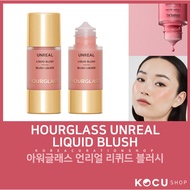[HOURGLASS] Unreal Liquid Blush | Long-Lasting Glow Serum Blush