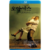 [BD Blu-ray Movie]Oasis / Oasis of Love / Oasis Shadow / Oasis (2002)