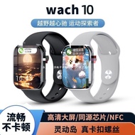 jam smart watch smart watch man smart watch Smart Watch S10Ultra3 New Watch Watch10 Offline Payment 