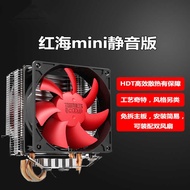 Overclocking Sanhonghai MINI MINI Silent Version CPU Radiator-825CPU Fan Multi-Platform 12th Generat