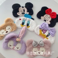 Cute Cartoon Duck Duck Daisy Plush Sleeping Mask Shading Travel Protective Eye Mask Student Ice Pack