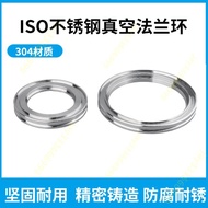ISO Stainless Steel Vacuum Inner Welding Flange ISO63 ISO80 ISO100 Flange ISO-K Flange Calipers Flan