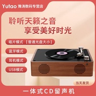 Phonograph Bluetooth Audio Cd Player All-in-One Machine Cd Player New Chinese Bluetooth Speaker Stereo Nostalgic