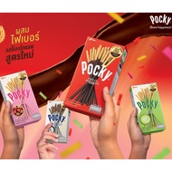 Glico Pocky Biscuit Stick