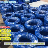 สายยาง สายยางรดน้ำ สายยาง 4 หุน20เมตร นิ่ม เด้ง รับประกันคุณภาพ สายยางสีฟ้าเกรดA+++ ขนาด 1/2 นิ้ว 4