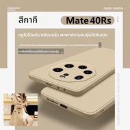 Ambrosi | เคสโทรศัพท์ซิลิโคนเหลวบางมากสำหรับ Huawei Mate 40 RS และ Mate 40 Pro