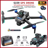 S159 Drone  8K HD Aerial Photography  Gps Automatic Return Aircraft With Remote Control Display Remo