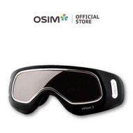 OSIM uVision 3 護眼樂 eye massager 電動眼部按摩器，解決電腦眼舒緩眼部疲勞，震動按摩