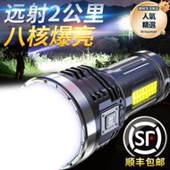 Ultrafire 5000LM Zoomable XM-L T6 LED Flashlight Torch Ligh