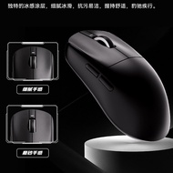 Dragonfly Weijie Star Flash Wireless Bluetooth Mouse Gaming E-sports Long Life Quantitative Ergonomi