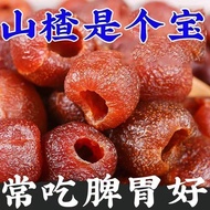 Dried Fruit dried Fruit [0 Additives] Hawthorn Fruit Hollow Hawthorn Sour Sweet dried Hawthorn No Su