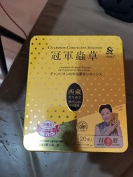 奇路仕冠軍蟲草